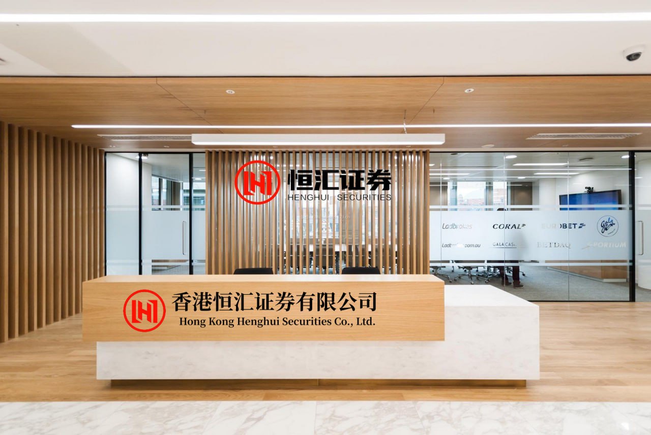 高忆管理配资app
